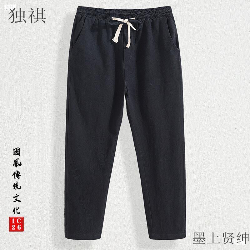 Linen Ankle-length Pants Men's Cotton and Linen Hallen Pants Loose plus size Casual Pants Summer Thin Straight Pants Fashionable for Fatty
