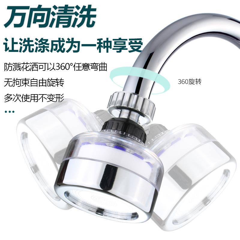 Kitchen Water Filter Faucet Aerator Transparent Pp Cotton Removes Residual Chlorine Water Nozzle Shower Head Splash-Proof Water-Saving Nozzle