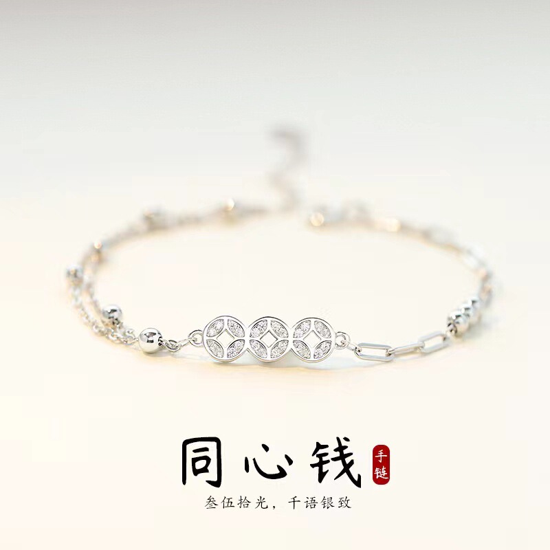 Transfer bead copper bracelet female niche design high sense simple fashion new cold wind money jewelry wholesale Transfer bead copper bracelet female niche design high sense simple fashion new cold wind money jewelry wholesale
