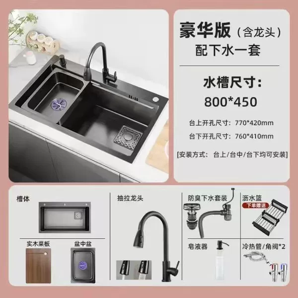 Internet celebrity 8045 [Nanometer 3.0] 30 years warranty-Special package [Full pull-out faucet