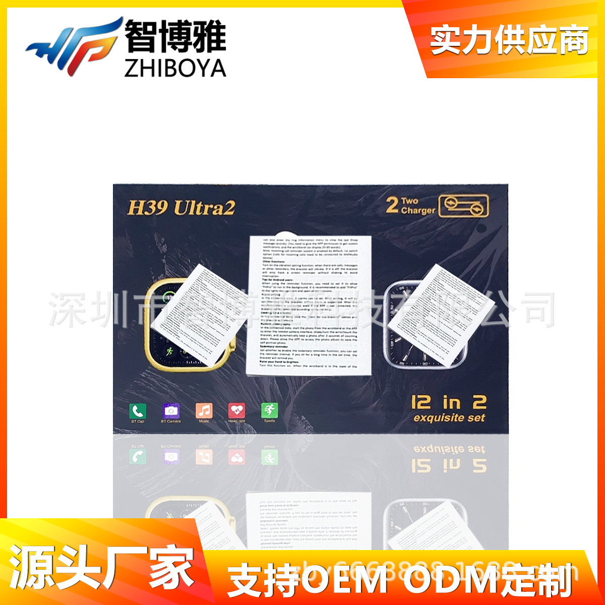 H39ultra2 reloj inteligente doble cabeza 12-en-1 llamada Bluetooth Reloj de frecuencia cardíaca Deportes conteo de pasos