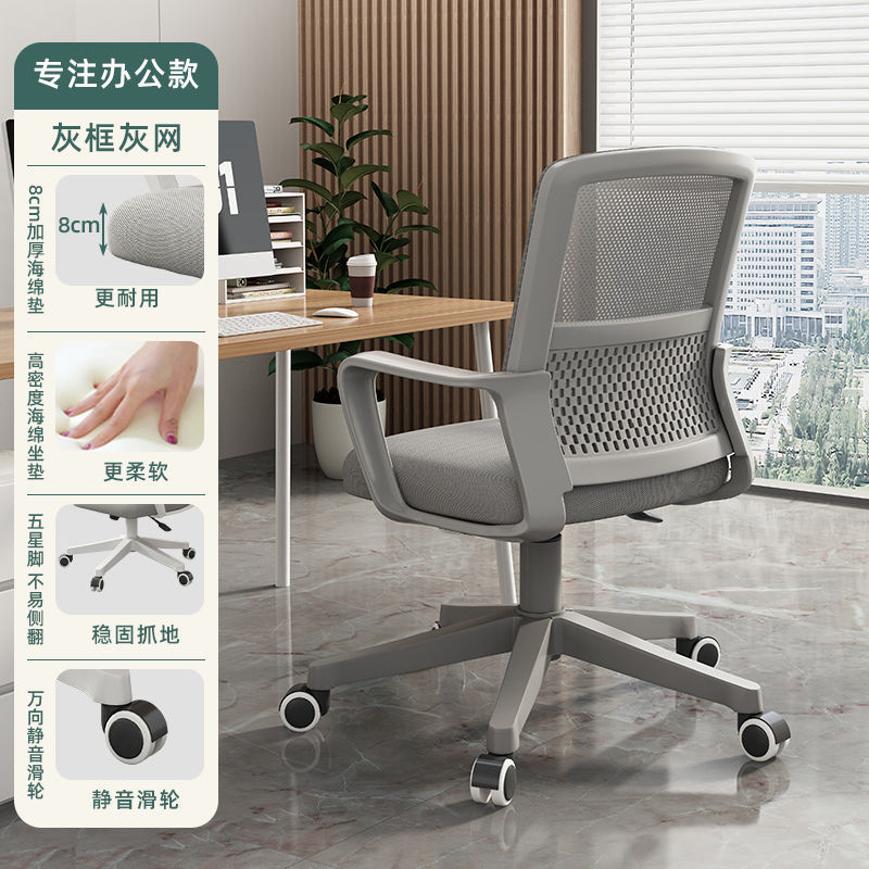 silla de computadora silla de respaldo doméstica silla de oficina cómoda silla de oficina silla de estudio de dormitorio silla de deportes electrónicos