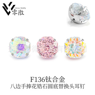 F136⁺Ͻ��A������צ肰�߅��������������ᔶ��Ƕ�΁�Ʒ��Q�^