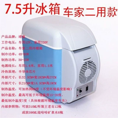 Soyuducular, 12V car refrigerator, mini cooling - huiqi-75l-dual-purpose-for-car-and-home-use-limited-time-offer