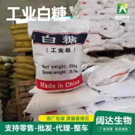 生物肥料;杀菌灭藻剂;氯化物