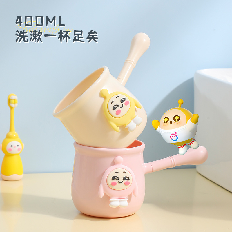 蛋仔派对洗漱杯儿童漱口杯可爱卡通刷牙杯壁挂洗漱套装电动牙刷架|undefined