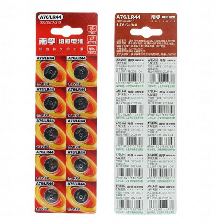 Nanfu A76 button battery universal LR44 AG13 watch electronic calculator toy battery 4