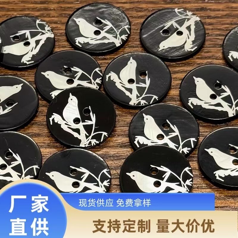 Retro Black Natural Shell Material Buttons Winter Woolen Coat Clothing Shoes and Socks Buttons Accessories Clogs Accessories Retro Black Natural Shell Material Buttons Winter Woolen Coat Clothing Shoes and Socks Buttons Accessories Clogs Accessories