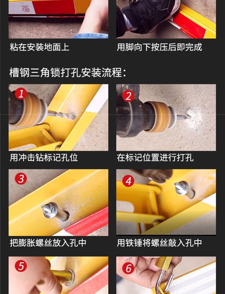 Thickened Anti-collision Parking Space Floor Lock Channel Steel Parking Lock Garage Floor Lock Punch-free Adhesive Triangle