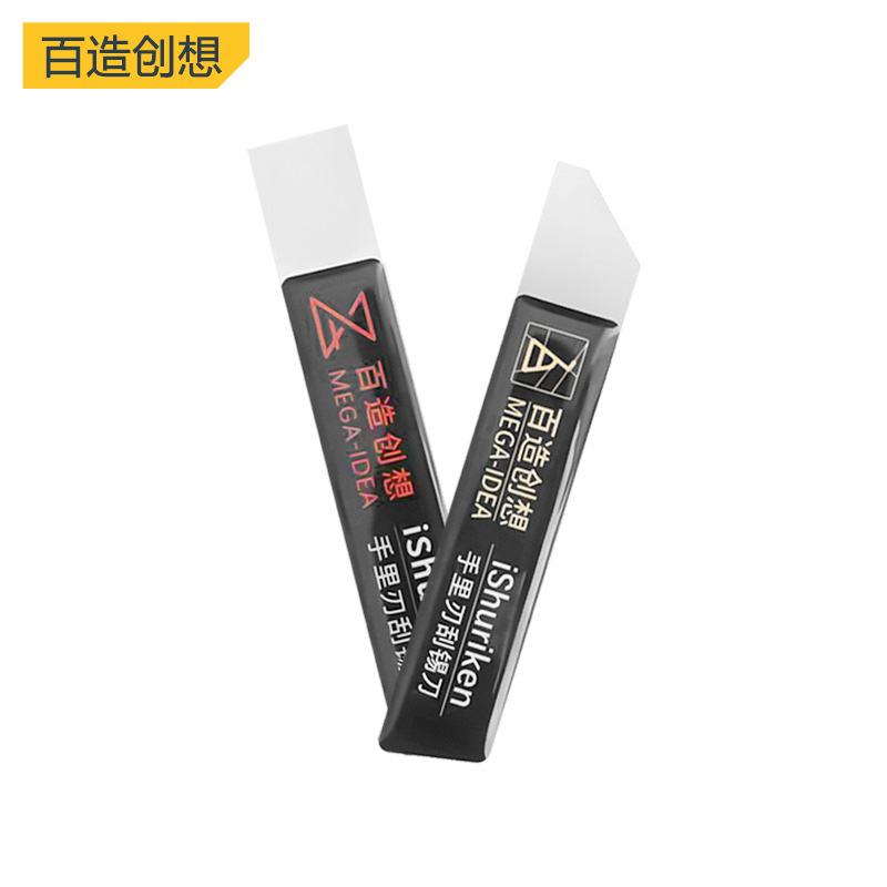 百造创想手里刃刮锡刀平口斜口 清洁搅拌锡膏植球 不锈钢BGA刮刀