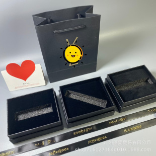 Counter Version Y Home Lipstick Gift Box Saint * Luo Gift Box Gold/Black Strip Lipstick Packaging Box Gift Hand Gift Bag