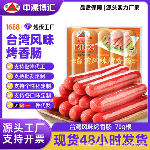 ���𲩅R60̨֧���Lζ�����c���c�ṷ�c��Ƥ�c��֭��ץ��������l