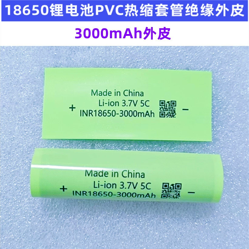 Аккумулятор, синий трубчатый воротник PVC