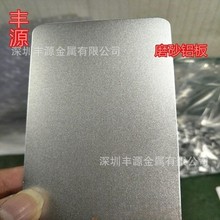 供应1060光亮氧化铝板 喷砂拉丝氧化铝板 激光镭雕 亮边高光处理