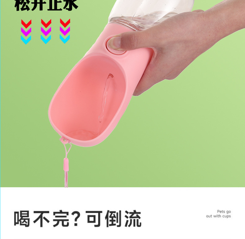 宠物随身杯_05.jpg