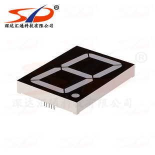 Shenda manufacturers directly supply LED digital tube seven 2.3 inches a Red common Yin/common Yang 23011AS/BS