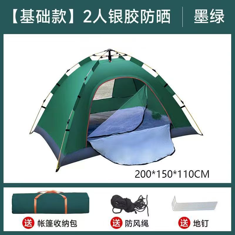 문 하나, 창문 하나 짙은 녹색