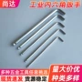 工业中长款亚光球头扳手