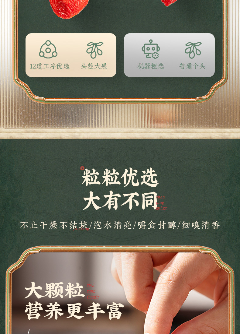 Premium Ningxia Goji Berries Gou Qi Zi Dried Wolfberry Fruit for Tea and Soup 500g key features