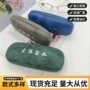便携定制铁质时尚眼镜盒
