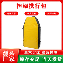 担架携行包工具袋大容量攀岩双肩担架救援包便携收纳包