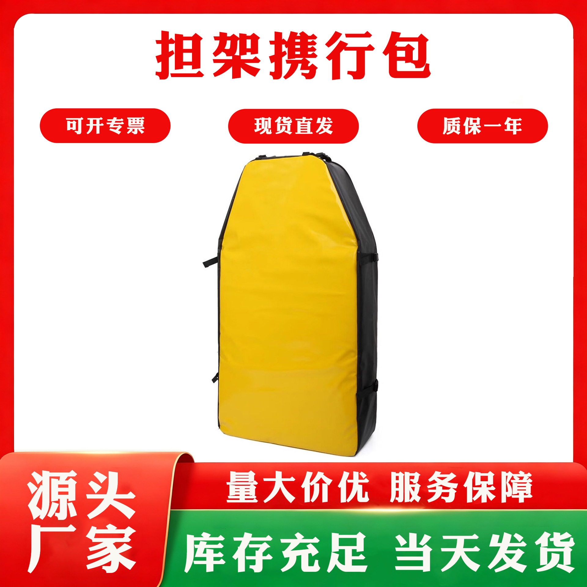 担架携行包工具袋大容量攀岩双肩担架救援包便携收纳包