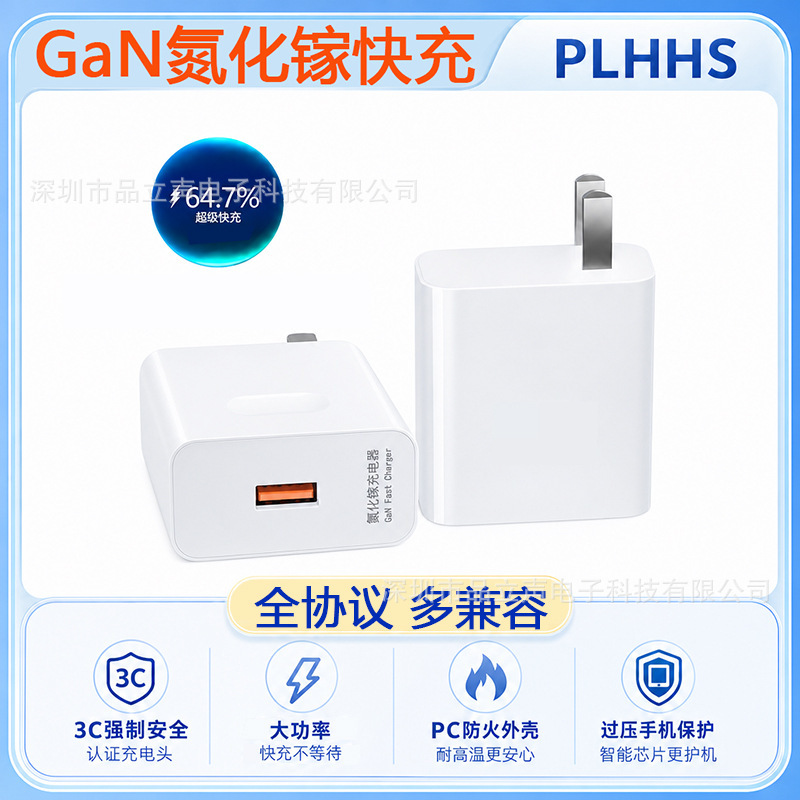 Suitable for Huawei Models 66W Charger Set, Honor Mobile Phone Super Fast Charging Cable and Charging Head, Gallium Nitride