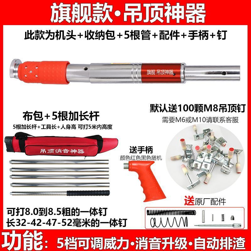 플래그십 5단 5극 천 가방 모델 100 M8 천장 못