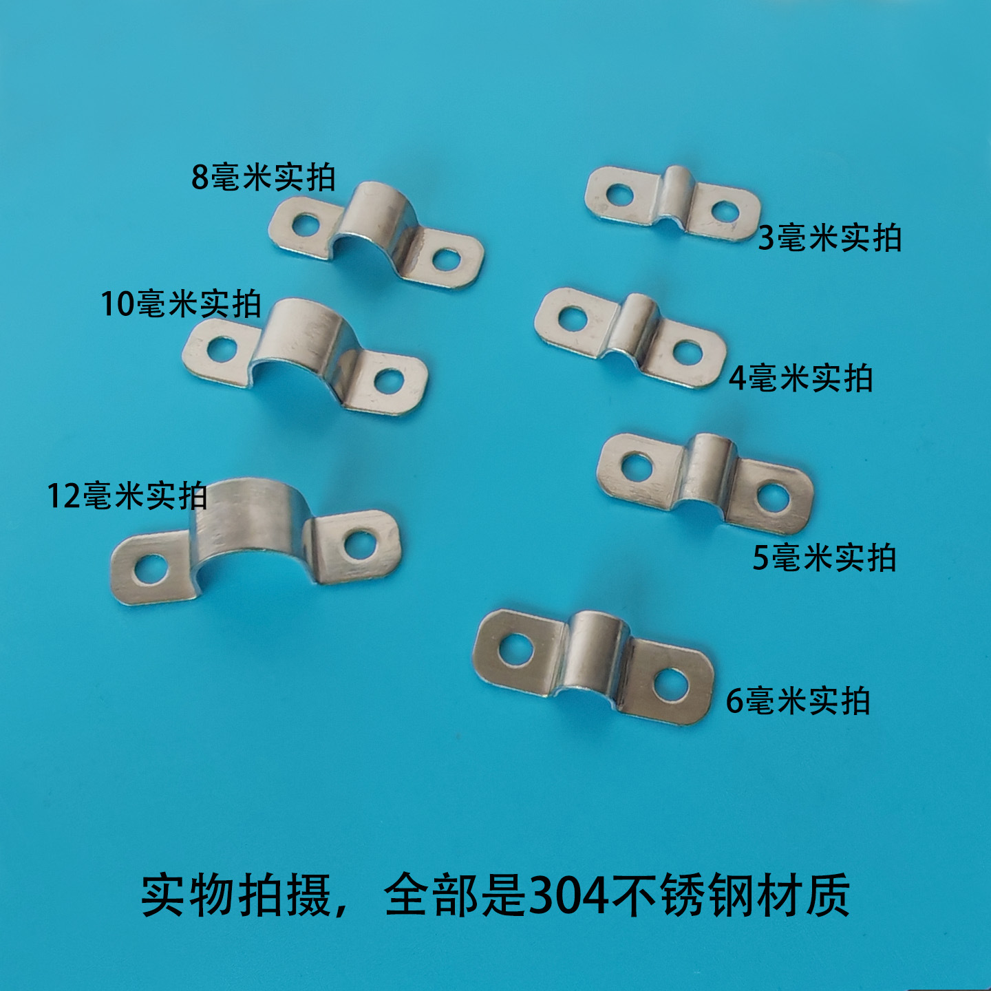 力上实物