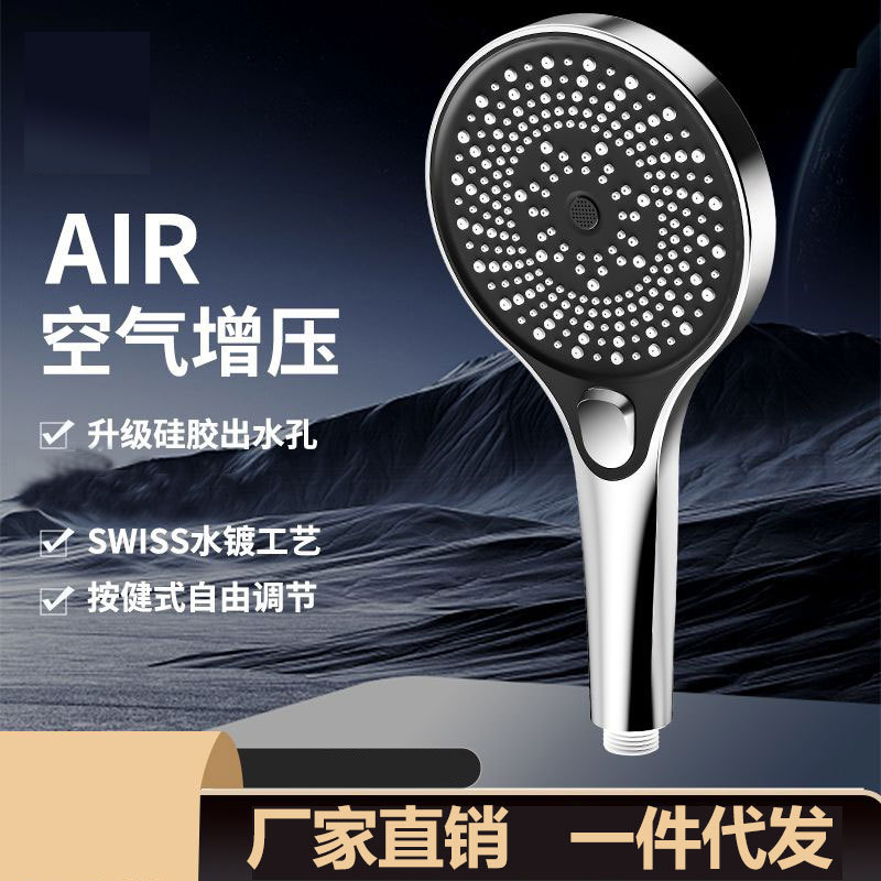 Shower Handheld Showerhead with Pressurization, Large Area Three-Mode Spray, Enhanced and Enlarged Water Output Showerhead