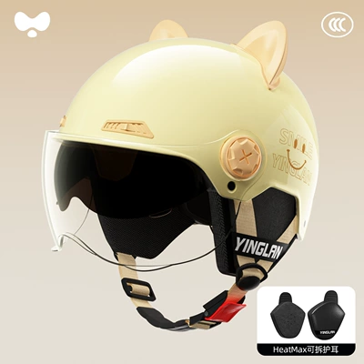 Motosiklet kaskı (dəbilqə) — Cute Helmet for Electric Scooters, Women's - 3c-double-lens-apricot-hd-short-lens-heatmax-detachable-ear-protection-one-size-fits-all