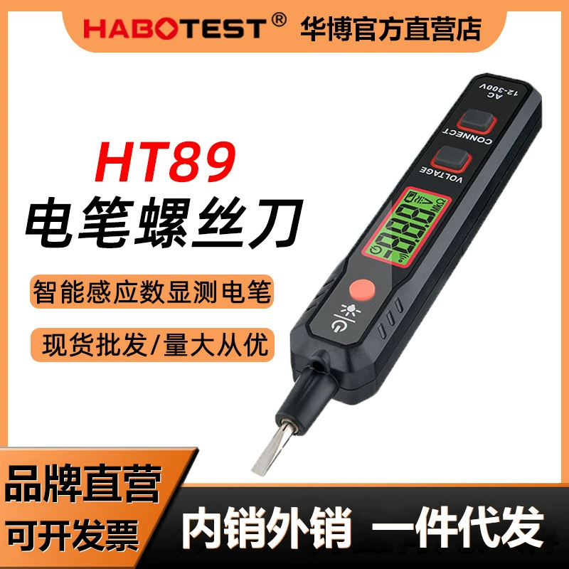 Бесконтактная измерительная ручка Huabo HT89 для электрика, отвертка с плоским лезвием, электрическая ручка, многофункциональная тестовая ручка с цифровым дисплеем