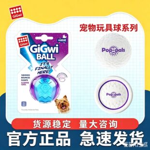 GiGwi�F�錙����߻��Ӱl�򹷹���߻���ӖȮ�w�P���������l