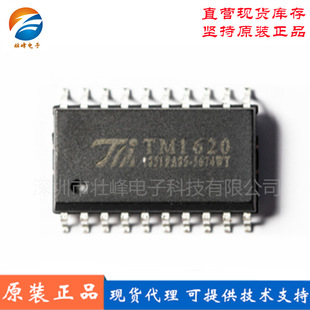 ��΢����TM1620 SOP20 LED���a���@ʾ�ӿ���оƬ ԭ�b�F؛