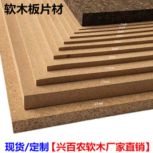 水松板高密度碳化软木板片材1-100MM软木板片材