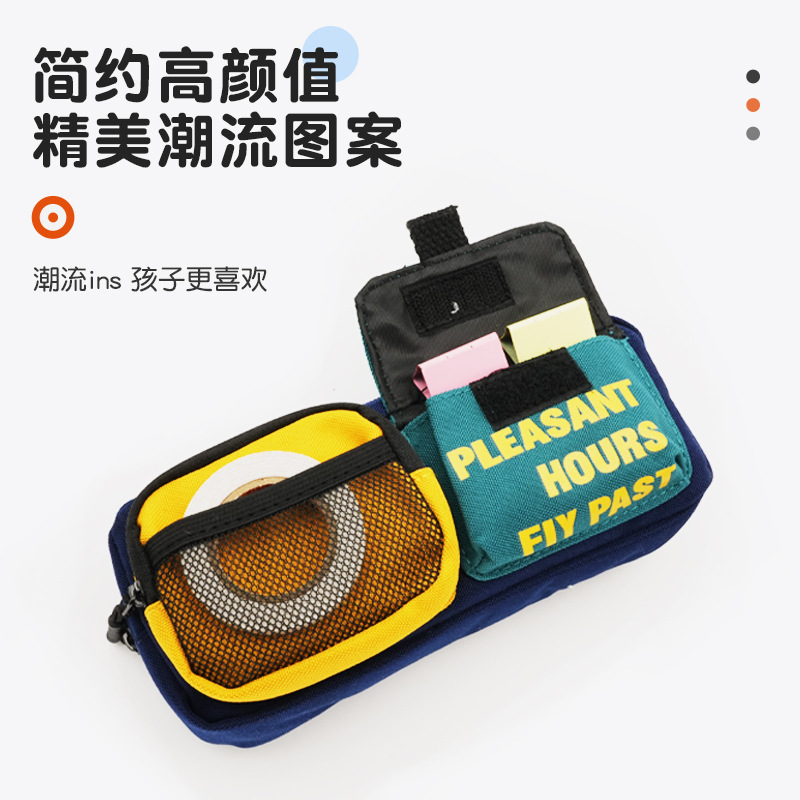 PU bolsas de bolígrafo impermeables para estudiantes de secundaria masculinos estilo coreano simple bolsas de papelería de tendencia deportiva