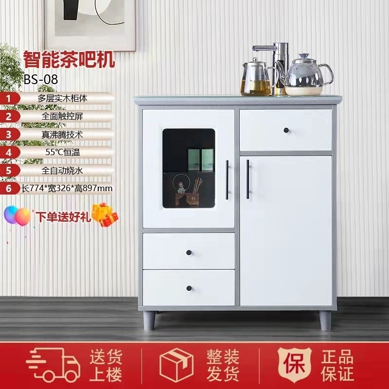 Nuevo tipo de madera de lujo ligera inteligente máquina de té sala de estar alta gama automática casera multifunción máquina de beber todo en un gabinete