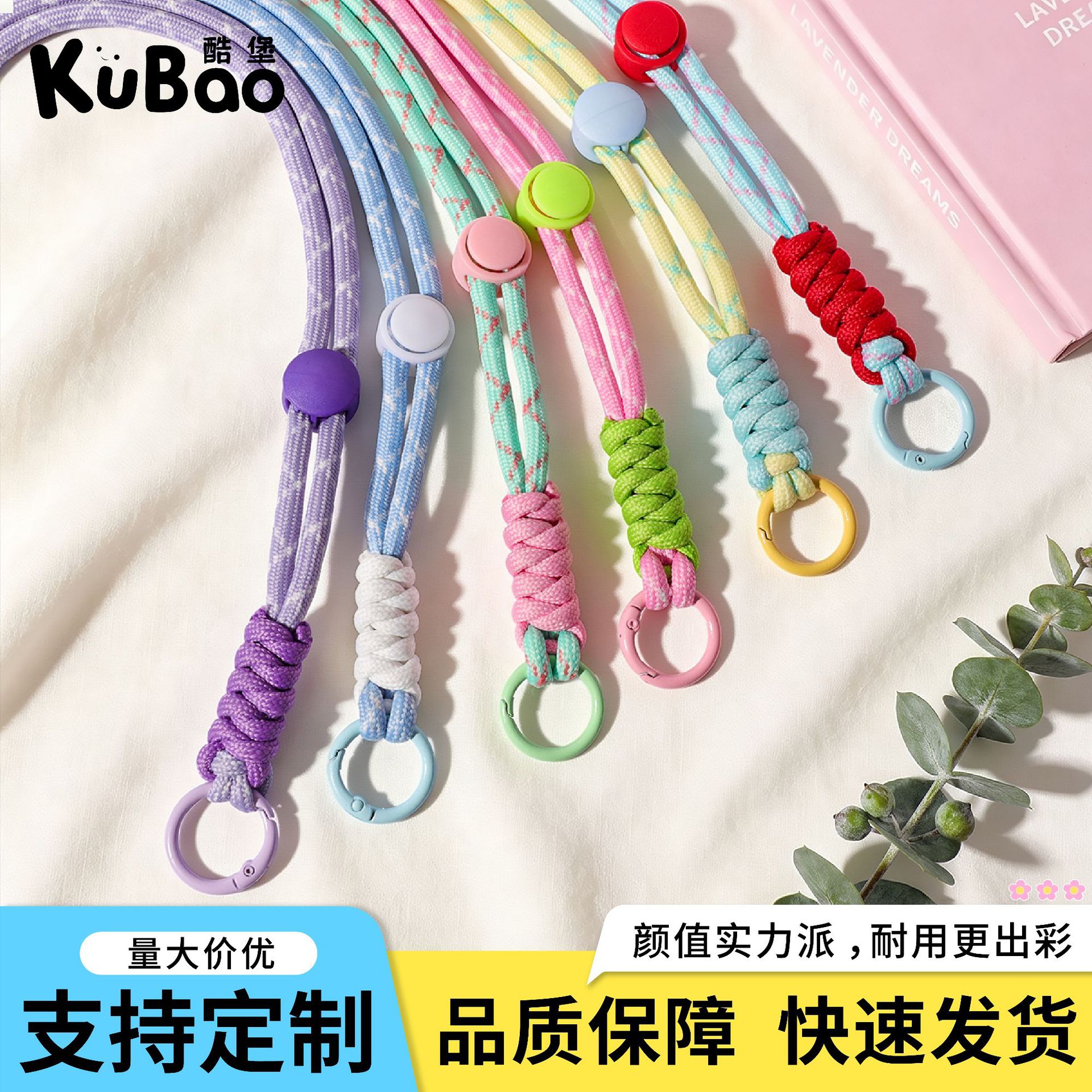 Neck-hanging anti-loss phone lanyard with creative dopamine candy color scheme, multifunctional hanging chain with adjustable length