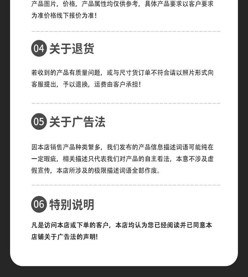 玻璃吸盘车详情页_09