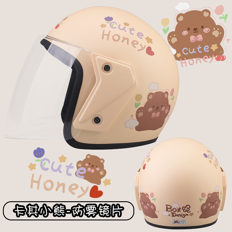Auto Parts and Accessories, Katong Men and Women - matte-khaki-bear-3c-certified-anti-fog-hd