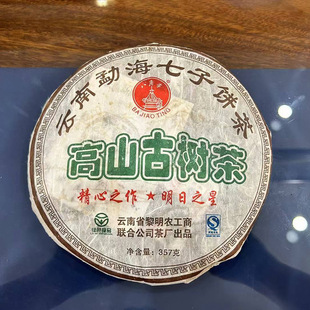 2006������ �˽�ͤ ��ɽ�Ř�� ���� ����º������357g�V�|�ɂ}