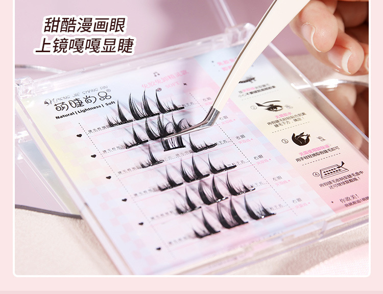 Mengjie Shangpin self-adhesive Cat Spirit false eyelashes without glue, natural single cluster segmented comic Barbie beginner no need to remove eyelashes undefined