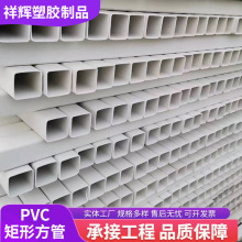 PVCͨŴÔDͨͲˮ܆οןopvc