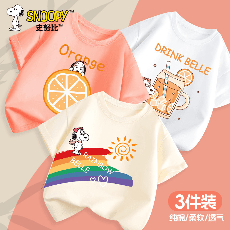 [여아 면 100% 반팔] 오프화이트 벨 레인보우 브릿지_7