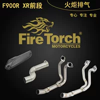 FIRE TORCH для мотоцикла F900R XR среднего сегмента титанового сплава передняя выхлопная труба соединения 20-24