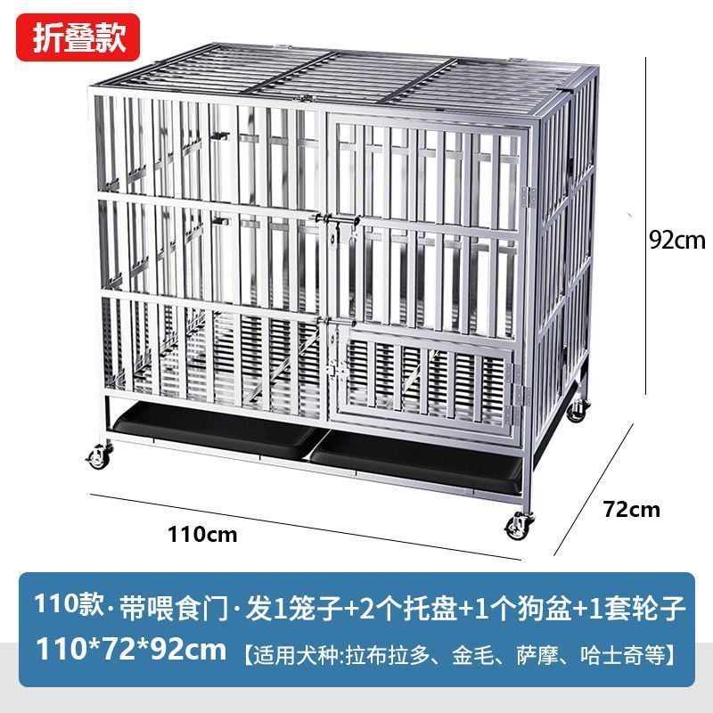 不锈钢狗笼大型犬狗笼子可折叠中型犬带厕所方管室内边牧宠物金毛|undefined