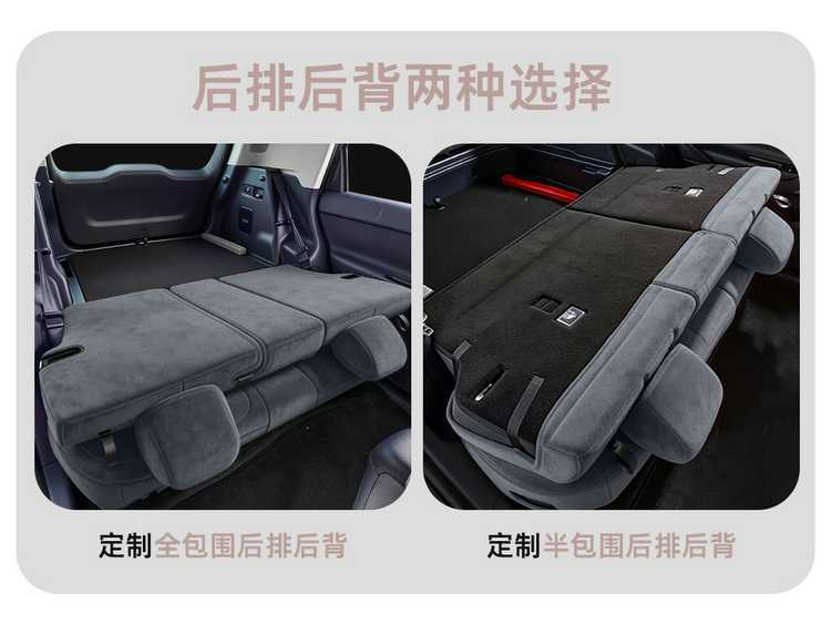 2027 Leapmotor A05 seat cover, full-coverage Rams-style seat cover, breathable interior, car accessories, seat cushion