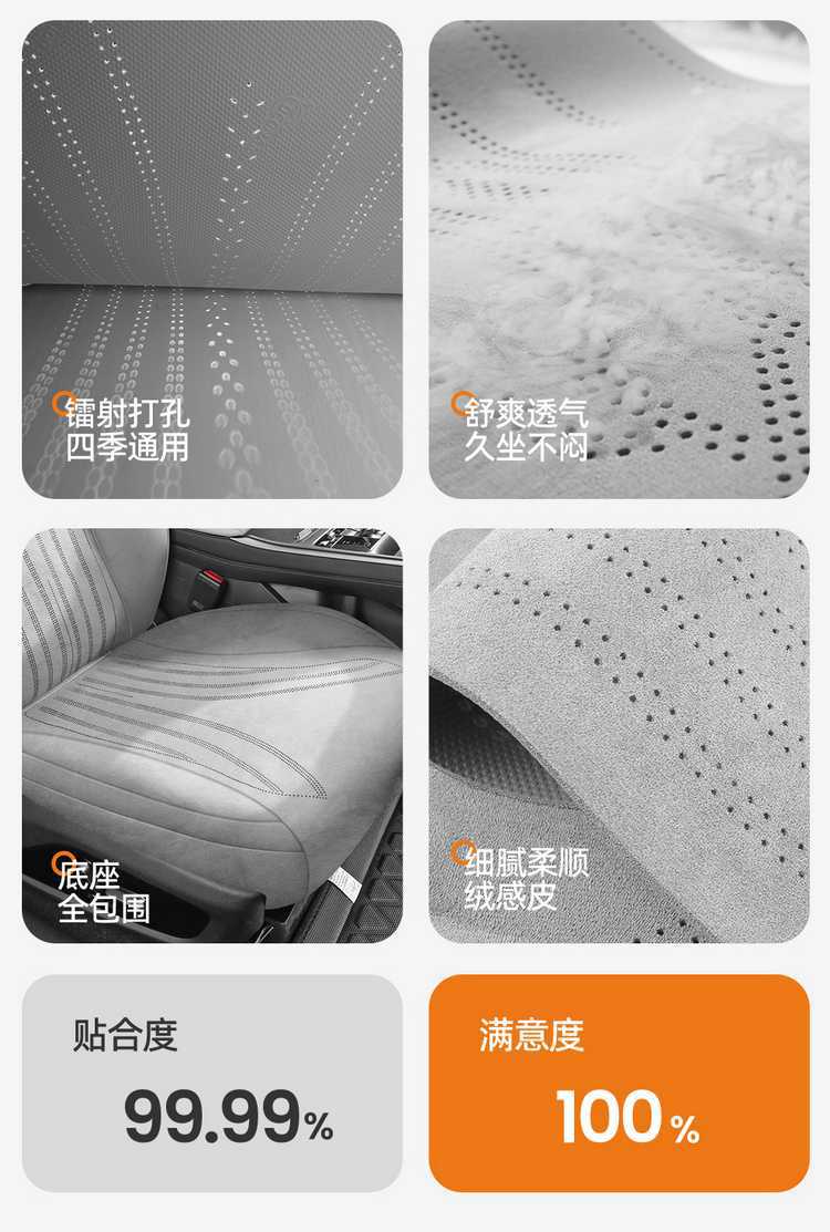 26 BYD Seal 08DM-i seat covers, full-coverage Rams-style seat covers, breathable car accessories, seat cushions