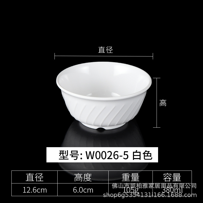 W0026-5 화이트
