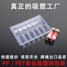 ����PET����șƿ���пڷ�Һ����ƿ���σ��Ѓ��ɷ�ᘄ��бP����ƿ